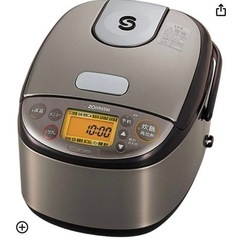 炊飯器 象印極め炊きNP-GV05 【現金手渡し】