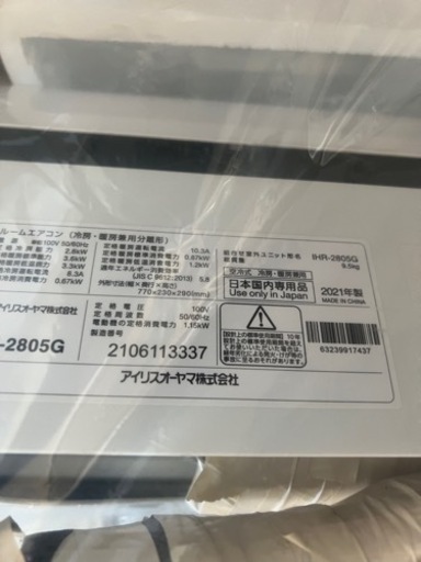 エアコン