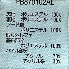 コート ベージュのフェイクファー付きコートの画像
