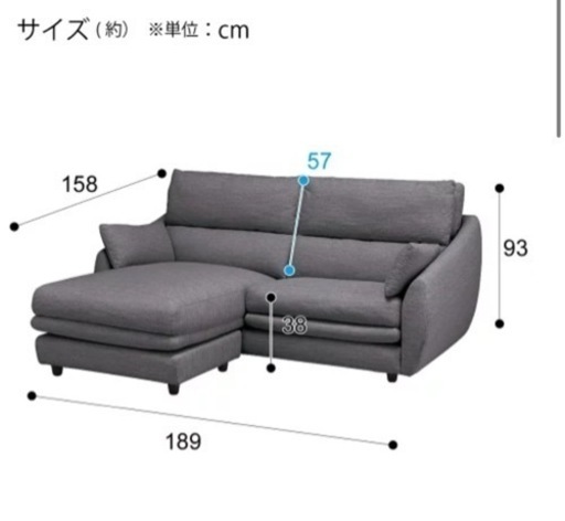 ニトリ 布張りカウチソファ(Nポケット) [幅189cm]ダークブラウン