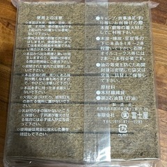 新品　文化たきつけ　18本2袋セット　キャンプ　薪　着火剤　キャンプ　焚き火の画像