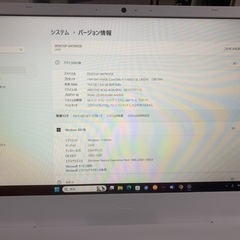 NEC ノートパソコン PC-N1570GAW-YCの画像