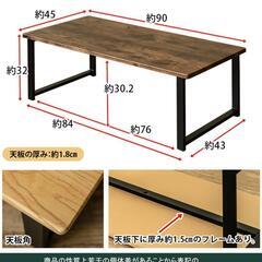 テーブル ローテーブル おしゃれ 長方形 90cm 一人暮らし  ソファにあうセンターテーブル 座卓 脚スチールの画像