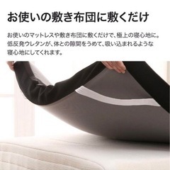 ニトリ　マットレス　セミダブルの画像