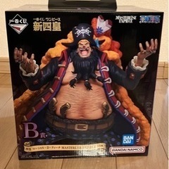一番くじワンピース新四皇ティーチ　求）C賞ルフィ