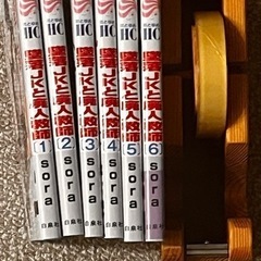 美品 墜落JKと廃人教師1〜6巻