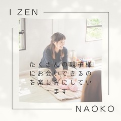 2月7日水曜日⭐︎ランチ付☆ベビーマッサージ 教室の画像