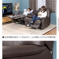 ヤマダオリジナル 電動リクライニングソファ 幅202 3人掛け ...