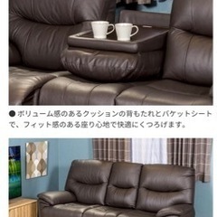 ヤマダオリジナル 電動リクライニングソファ 幅202 3人掛け 本革ブラック電動ソファ サイドテーブル付きの画像