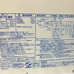 SHARP シャープ 電子レンジ RE-T2-W5 2013年製の画像