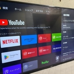 SONY BRAVIA 49型　4K テレビ　49X7500F