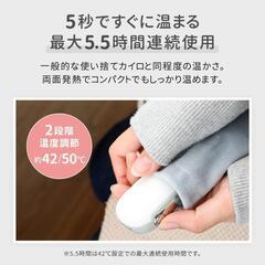 未使用　ハンドウォーマーの画像