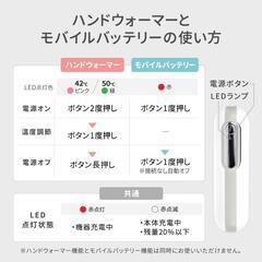 未使用　ハンドウォーマーの画像