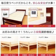 木製ベッドフレーム　※引き渡し先決定済の画像