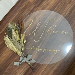 ウェルカムボード　直径40 ㌢　結婚式　二次会　披露宴　パーティー