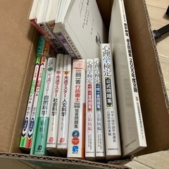 本　検定