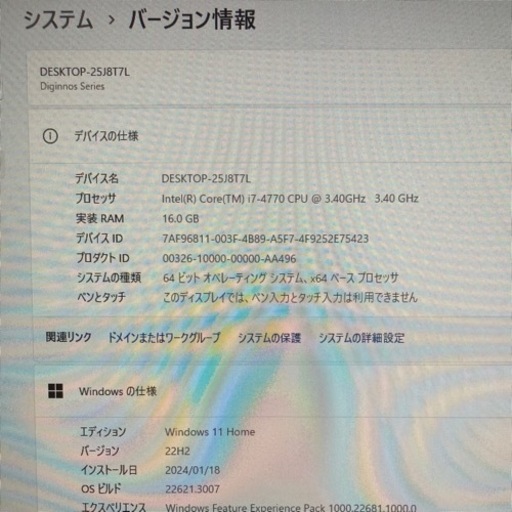 i7-4世代 ゲーミングPC（Core i7-4770、メモリ16GB、SSD240GB、GTX770、Win11）