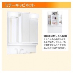 新品‼️ INAX 三面鏡 曇り止め LED照明 鏡裏収納付 W...