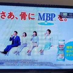 テレビ売ります！24V型【話し中】