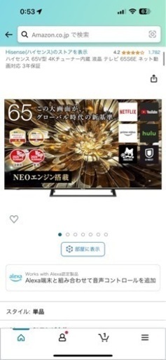 テレビ・スピーカー・アンプ・サブウーファー・❗️特別フルセット❗️