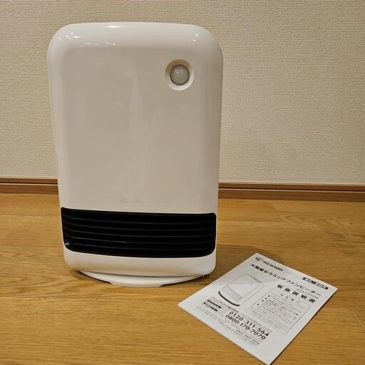 (取り置き中)アイリスオーヤマ 大風量セラミックファンヒーター