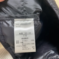 ブリーズ新品未使用ダウンジャケット110cm 男女兼用　男の子　女の子　保育園アウトドアの画像