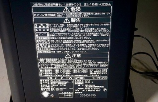 【お取引完了】ありがとうございました♦️最終値下げ⤵️処分価格♦️早い者勝ち‼️モノトーン好き♦️DAINICHI/ダイニチ♦️ファン