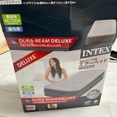 INTEX エアーベッド　シングルサイズ