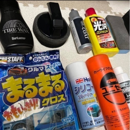 【格安お買得セット‼️】　車用品　メンテナンス　一式