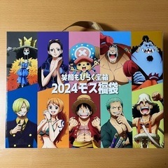 モスバーガー　ワンピース　ボックスの画像