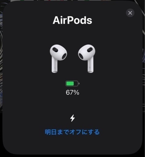 Apple AirPods 第3世代