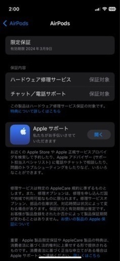 Apple AirPods 第3世代
