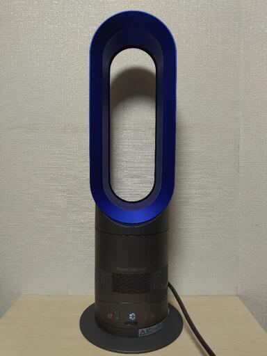 【人気商品！！】dyson Hot+Cool AM04 ファンヒーター 羽なし扇風機 2011年製