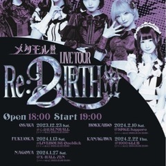 2024年2月22日に横浜1000clubであるライブに招待させ...