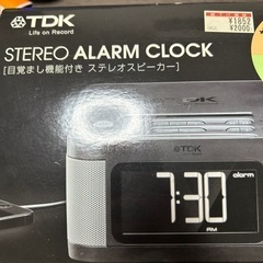 【無料】TDKステレオアラームクロックの画像