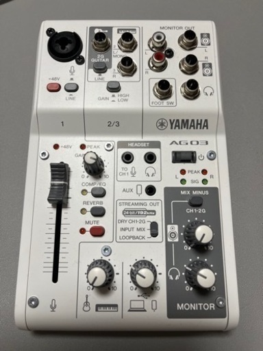 YAMAHA オーディオミキサー(商談中)