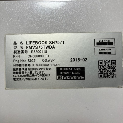 お取引中です】富士通 ノートパソコン LIFEBOOK SH75/T