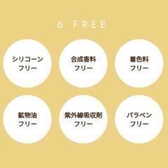 ■箱ティッシュ１箱と交換可■ヘアケア■100％植物由来■柚子油■の画像