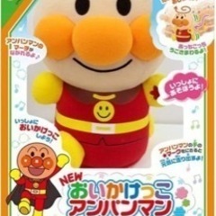 セガトイズSEGA TOYSアンパンマンNEWおいかけっこアンパンマンの画像