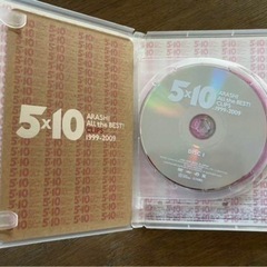 嵐　5×10 ビデオクリップ集の画像