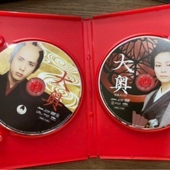 大奥　二宮和也　DVDの画像