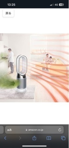 完売御礼‼️ダイソン冷暖房空気清浄 取扱注意。使用方法