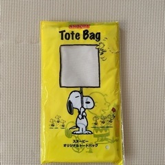 【非売品】【新品⭐︎未開封】スヌーピー　オリジナル　トートバッグ　2017 の画像