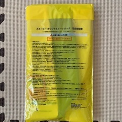 【非売品】【新品⭐︎未開封】スヌーピー　オリジナル　トートバッグ　2017 の画像