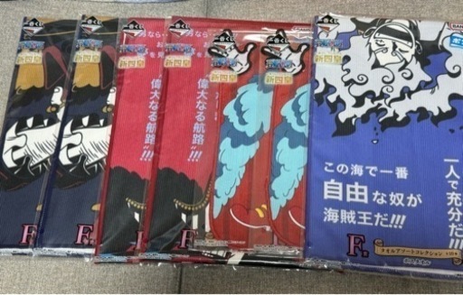 ワンピース1番くじ　合計26点