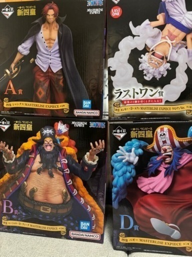 ワンピース1番くじ　合計26点