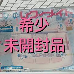 希少カラフルレターメイト バンダイ 未使用 レトロ  おもちゃ ...