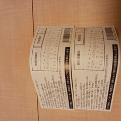 honeys　お買い物券2,000円分の画像