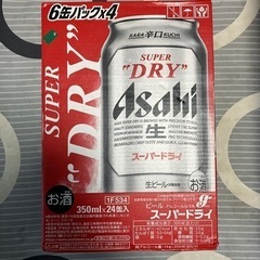 受け渡し予定決まりました