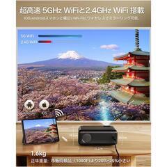 ★新品未使用★プロジェクター 小型 4k Bluetooth天井 スピーカー内蔵15000lmの画像